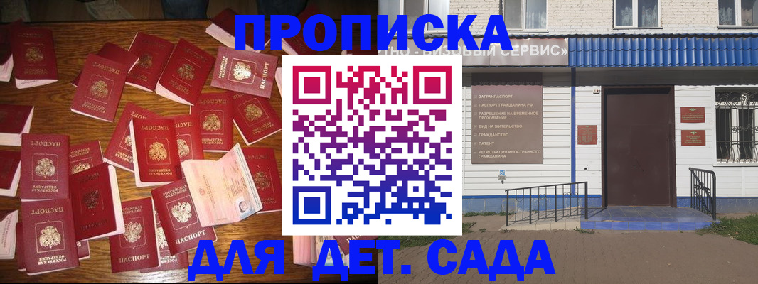 регистрация в Лесосибирске