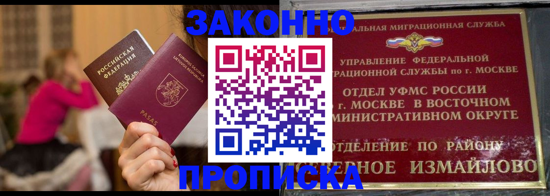 регистрация для дет. сада в Лесосибирске